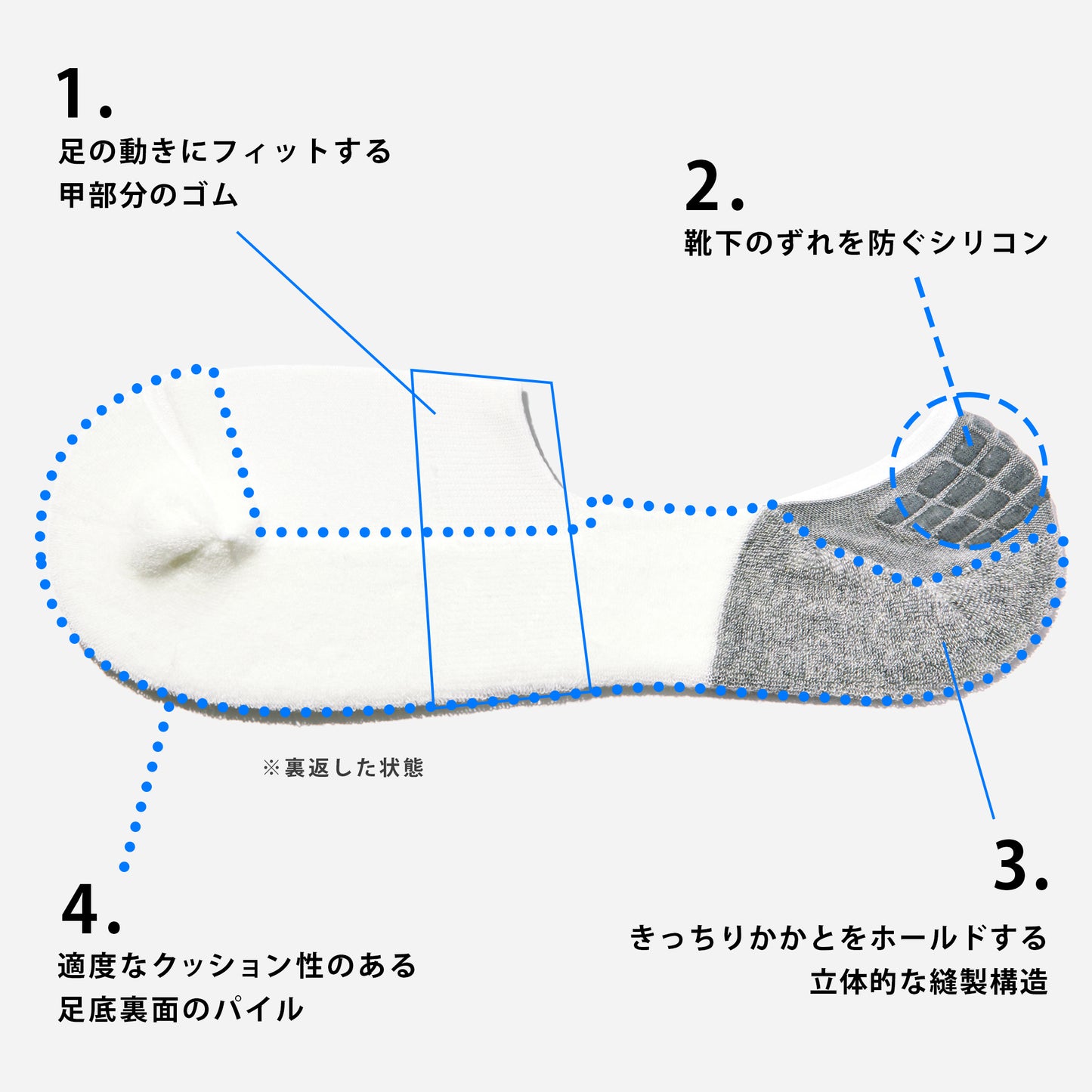 カバーソックス  全2色