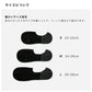 カバーソックス  全2色