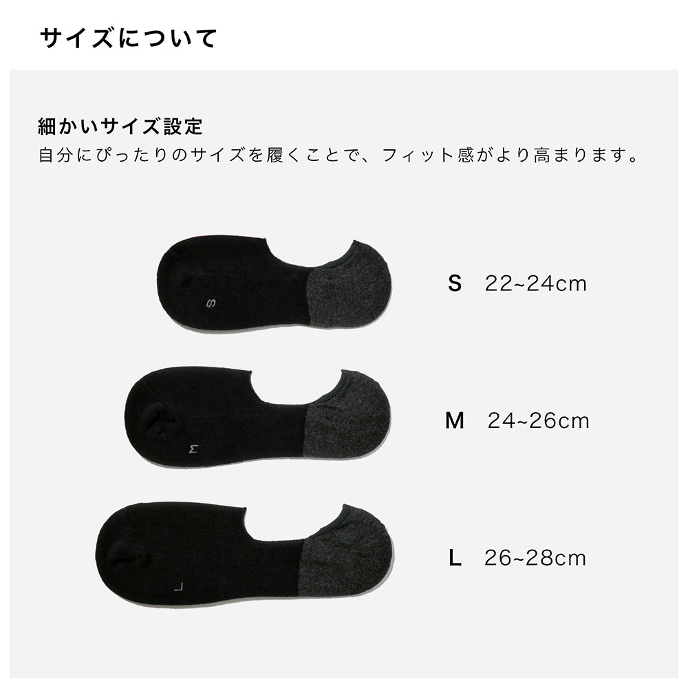 カバーソックス  全2色