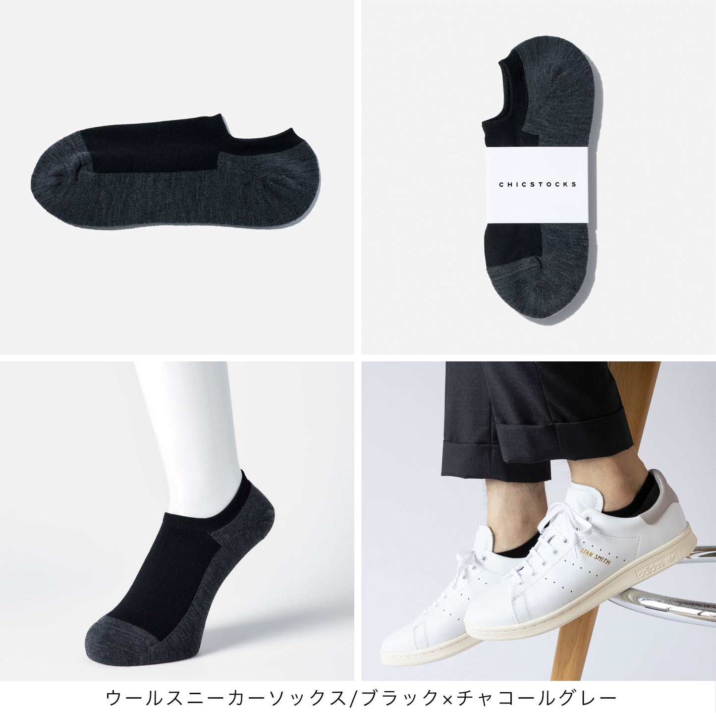 ウールスニーカーソックス  3足ギフトボックス(手提げ付き)   全1色