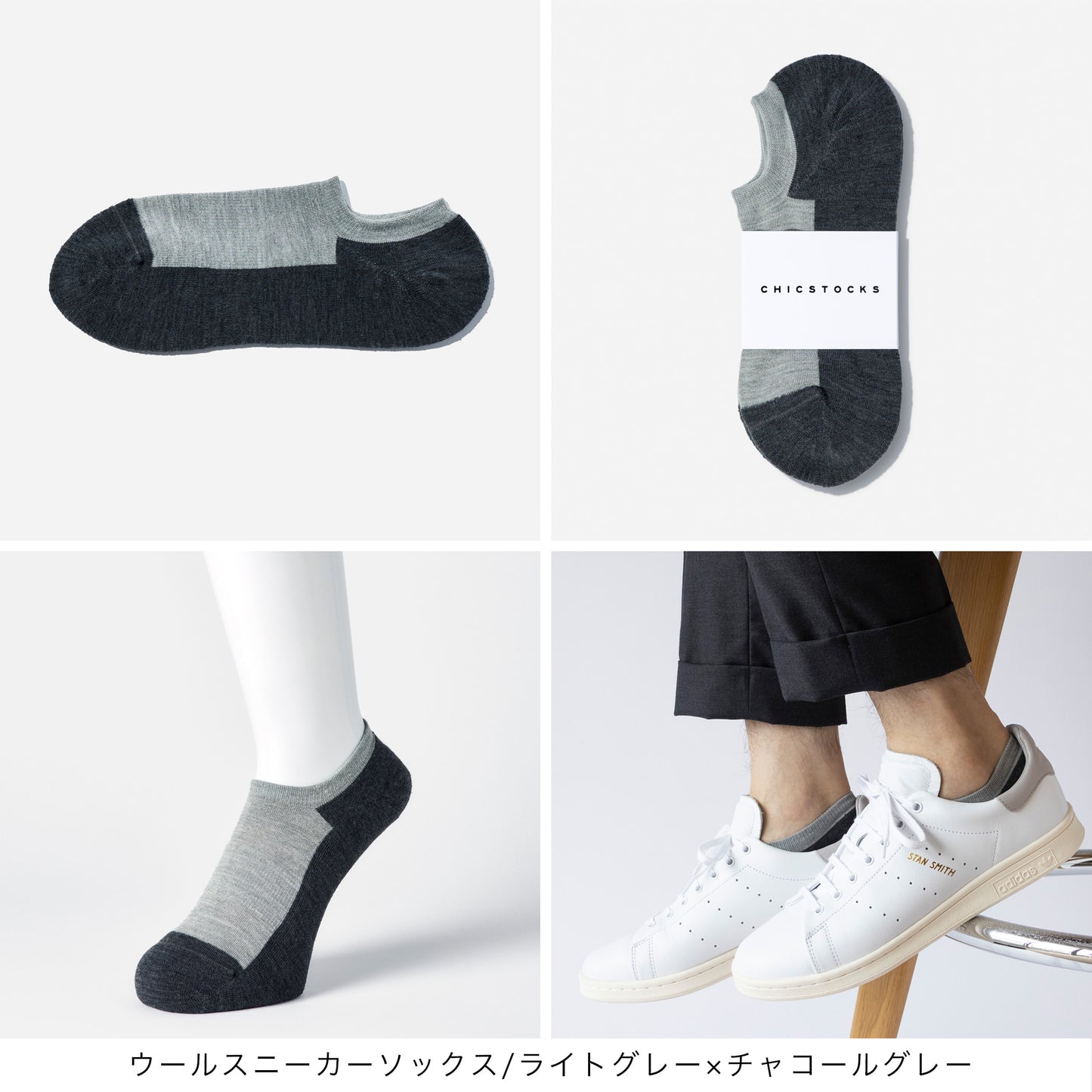 ウールスニーカーソックス  3足ギフトボックス(手提げ付き)   全1色