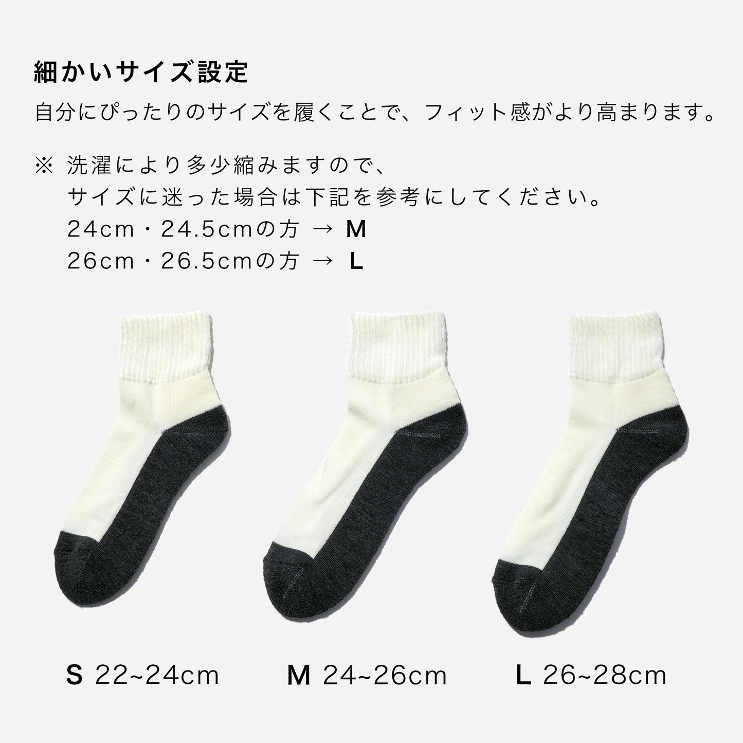 ウールアンクルソックス  全3色