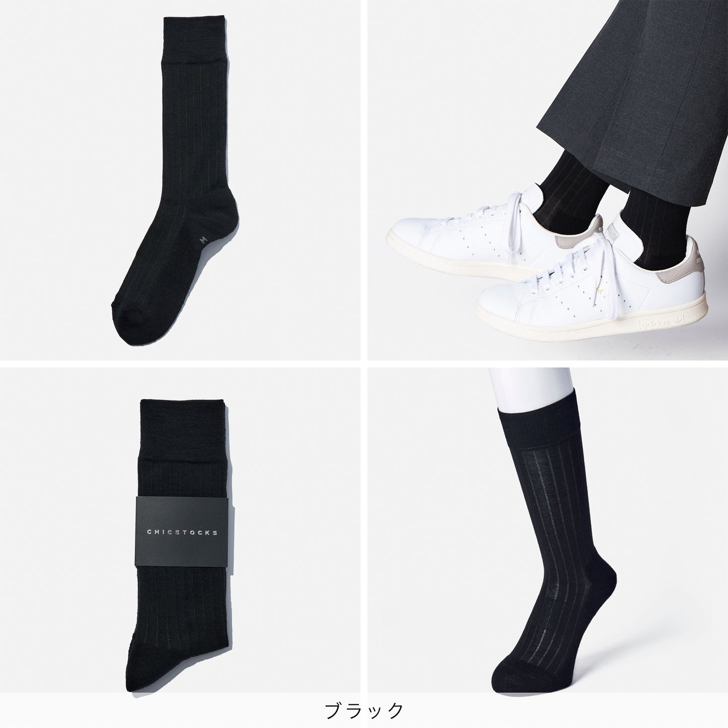 ウールドレスリブソックス  1足ギフトボックス  全3色