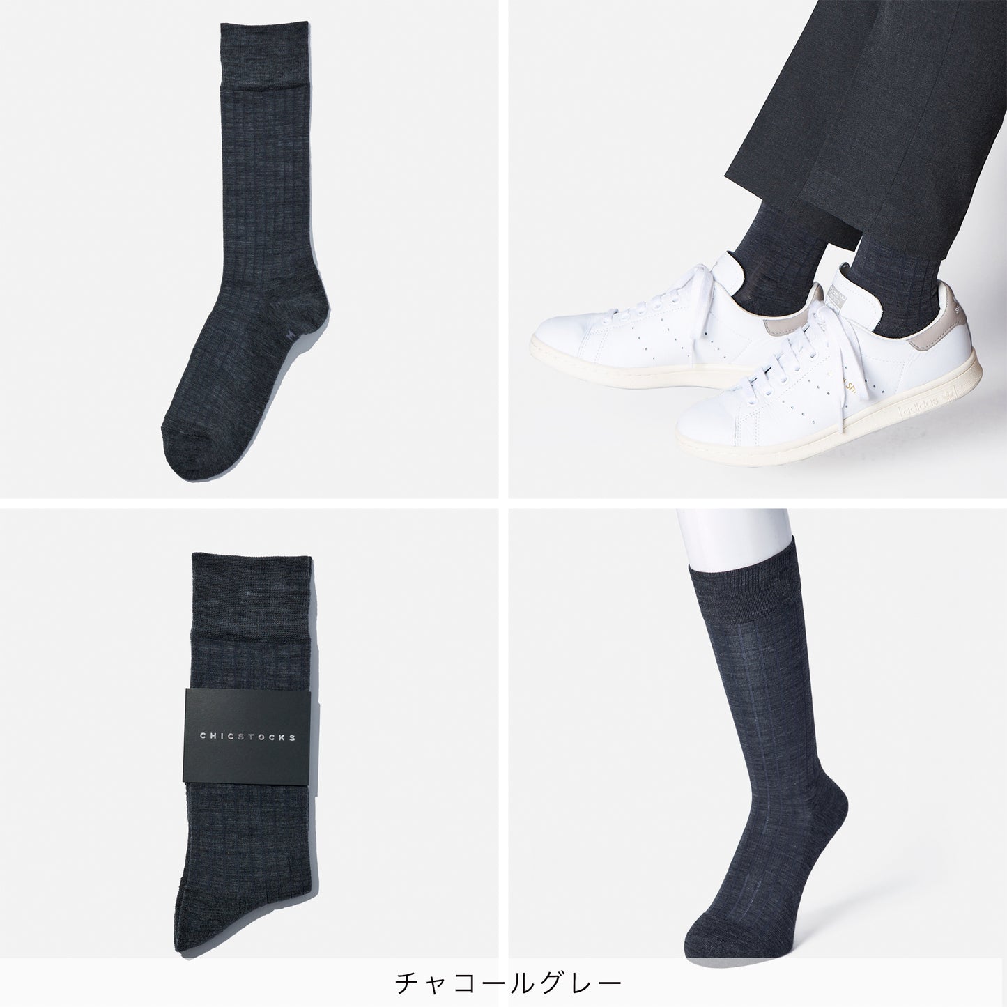 ウールドレスリブソックス  1足ギフトボックス  全3色