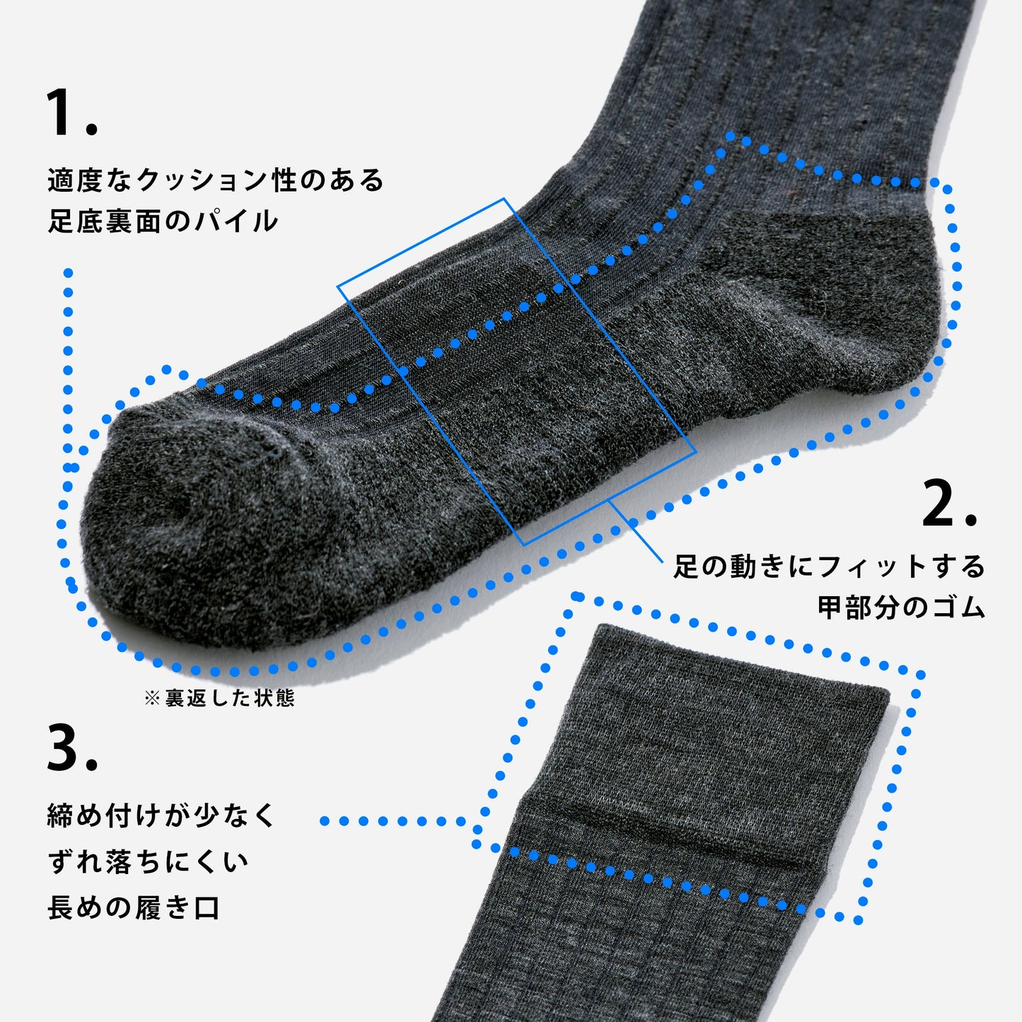 ウールドレスリブソックス  全3色