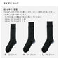 ウールドレスリブソックス  1足ギフトボックス(手提げ付き)   全3色