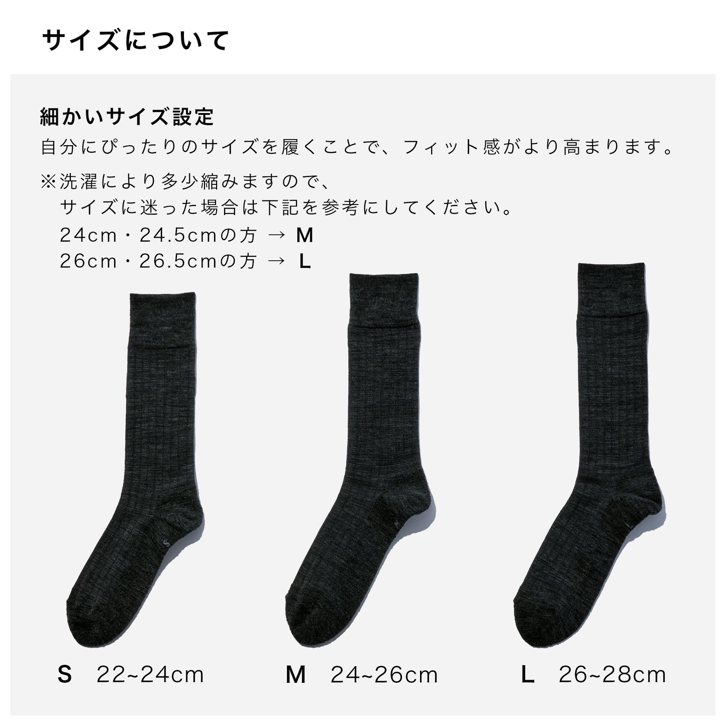 ウールドレスリブソックス  1足ギフトボックス(手提げ付き)   全3色