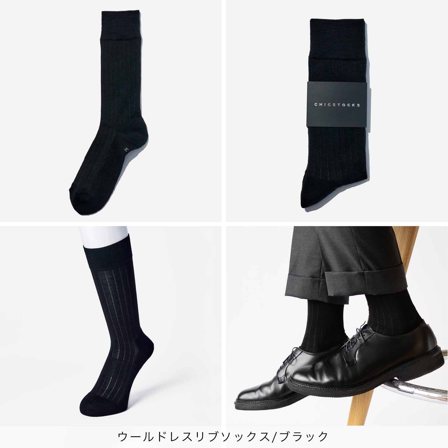 ウールドレスリブソックス  1足ギフトボックス(手提げ付き)   全3色