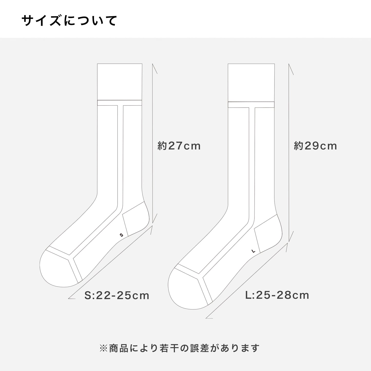 モヘヤラインソックス  全3色