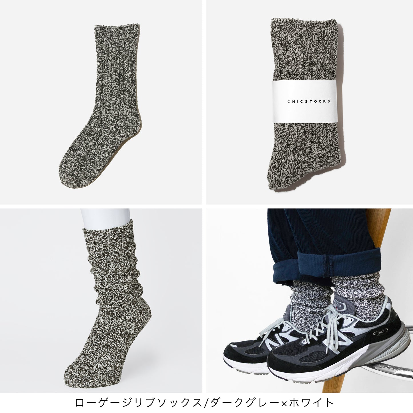 ローゲージリブソックス  1足ギフトボックス(手提げ付き)  全3色