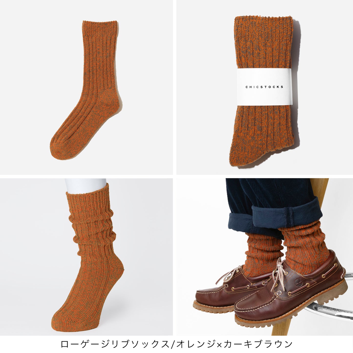 ローゲージリブソックス  1足ギフトボックス(手提げ付き)  全3色