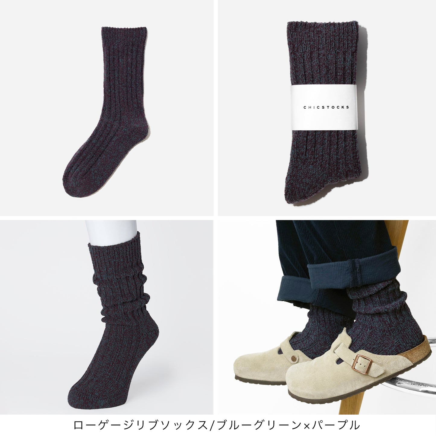 ローゲージリブソックス  1足ギフトボックス(手提げ付き)  全3色