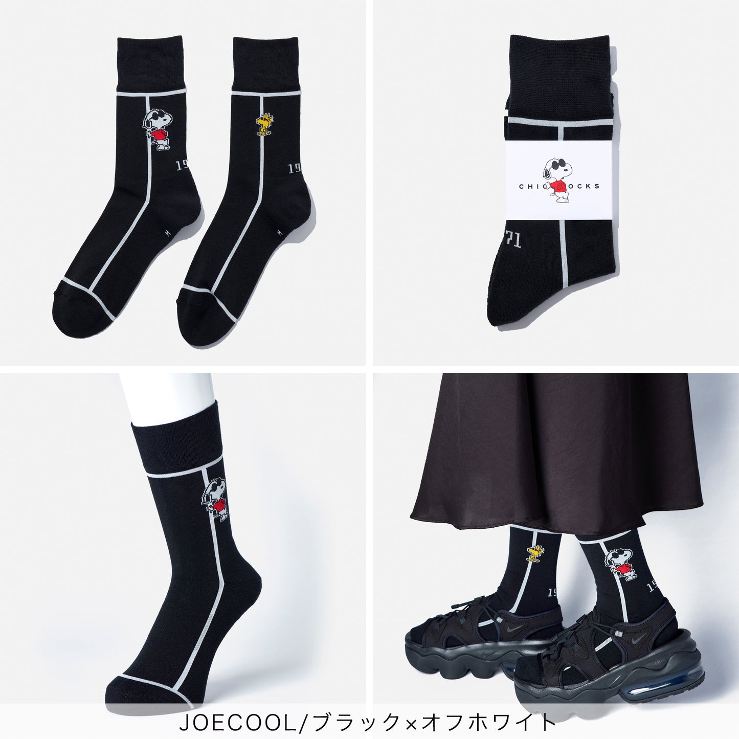 SNOOPY×CHICSTOCKS  2足ギフトボックス   全8色