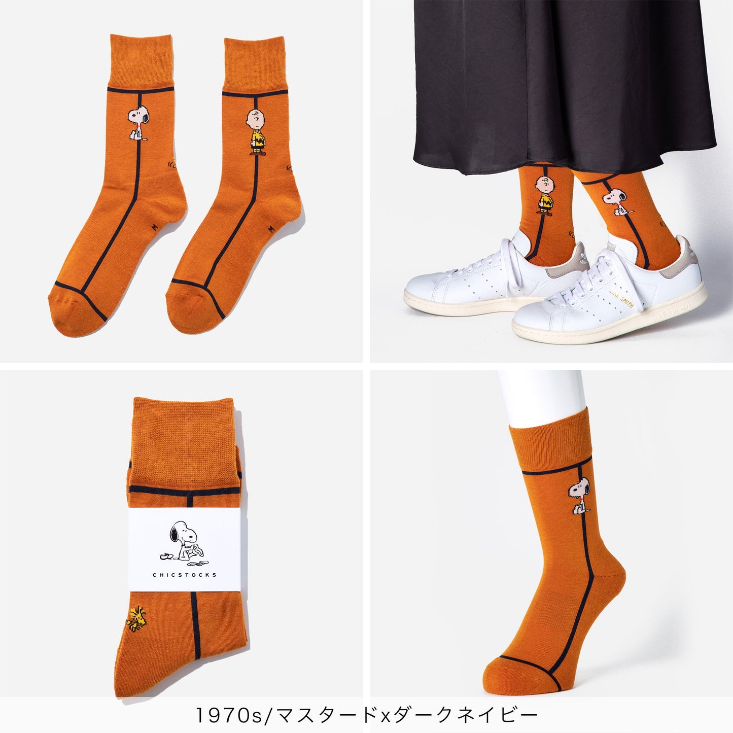 【母の日】  SNOOPY2足ギフトセット  全6色/ 22-24cm･24-26cm