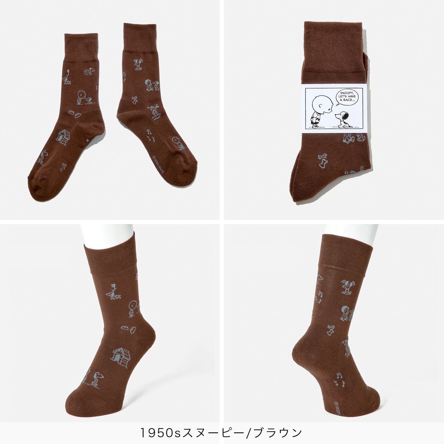 SNOOPY×CHICSTOCKS  2足ギフトボックス   全8種類
