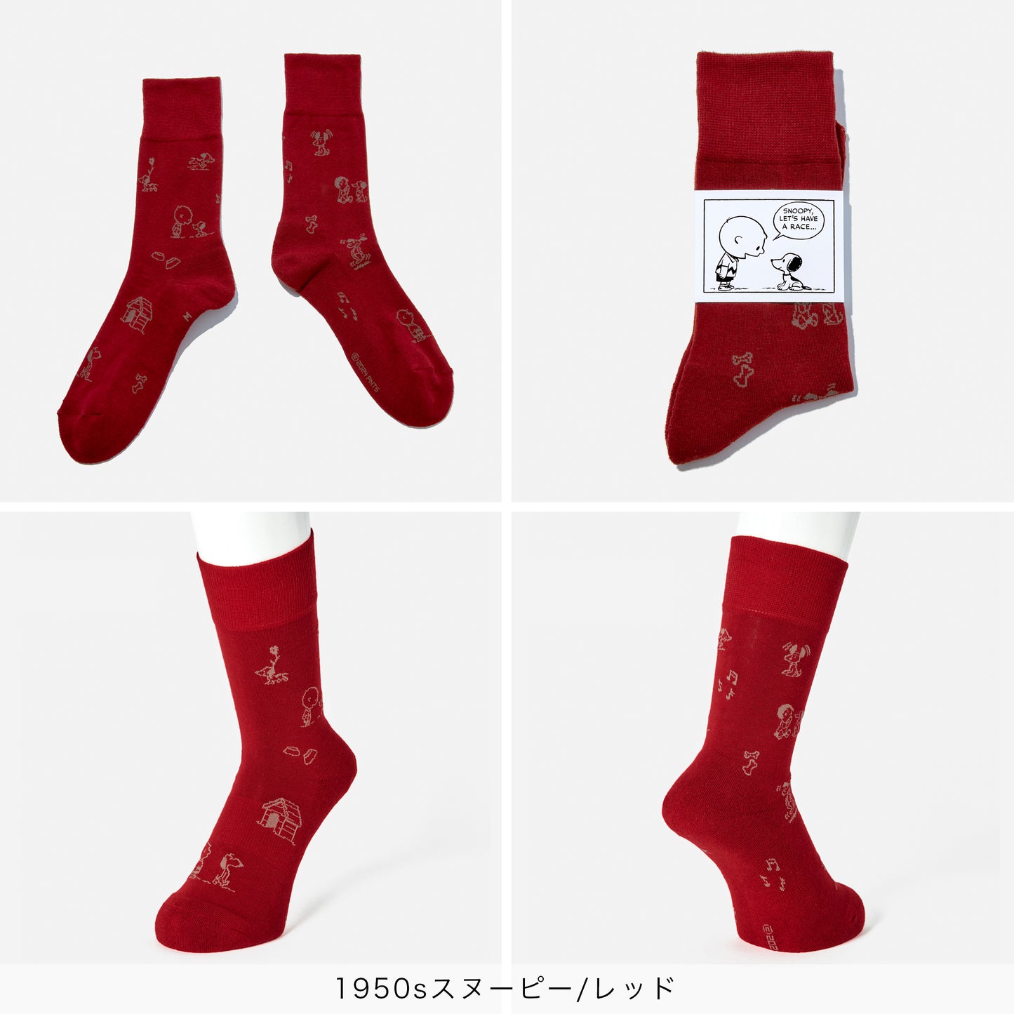 SNOOPY×CHICSTOCKS  2足ギフトボックス   全8種類