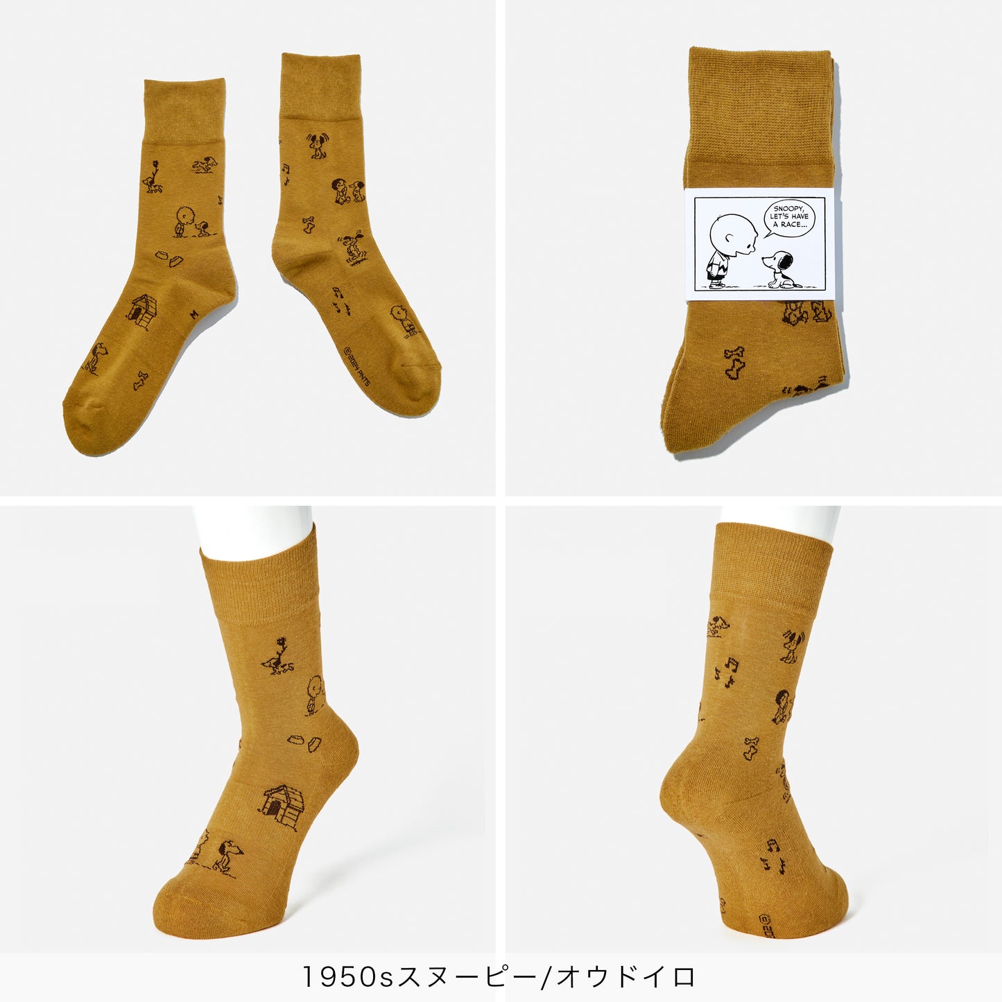 【母の日】  SNOOPY2足ギフトセット  全6色/ 22-24cm･24-26cm