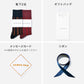 ランダムストライプ  2足ギフトバッグ  全2色