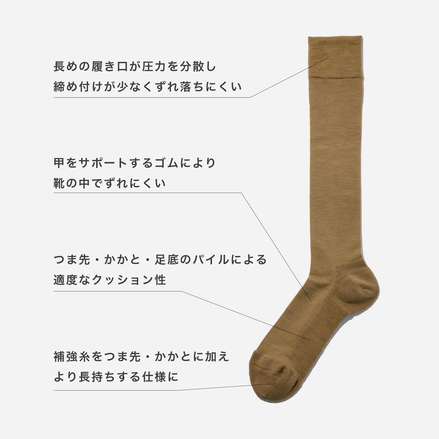 MASATAKA HATTORI  ×CHICSTOCKS  ロングホーズソックス  全３色