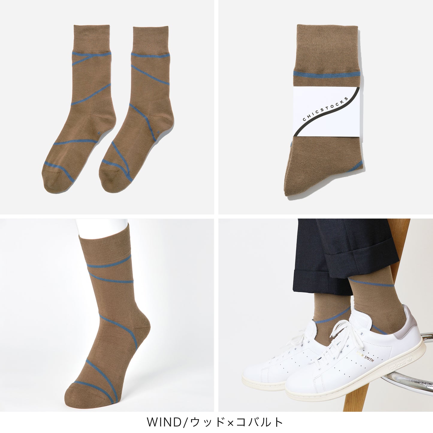 WIND  2足ギフトバッグ  全3色