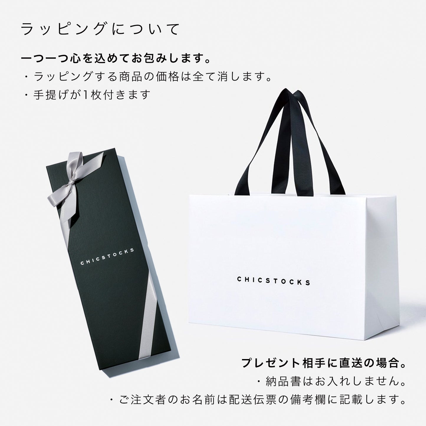 ウールドレスリブソックス  1足ギフトボックス(手提げ付き)   全3色