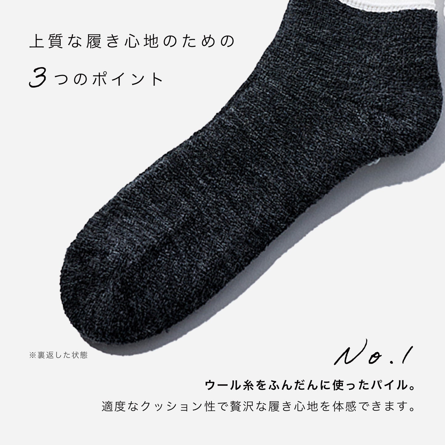 A.H×CHICSTOCKS AH-004  ウールリブソックス  全2色