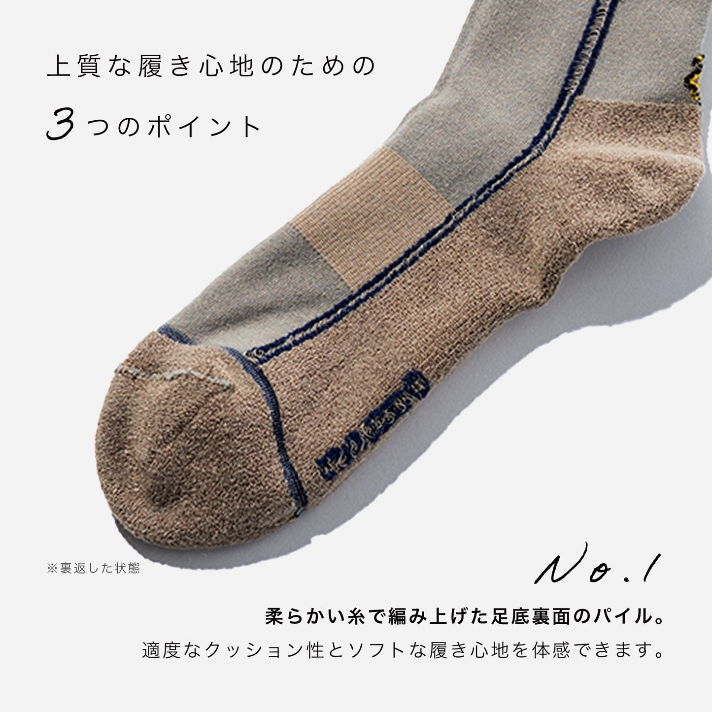 SNOOPY×CHICSTOCKS  ハート  全3色