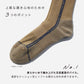SNOOPY×CHICSTOCKS  パターン  全3色