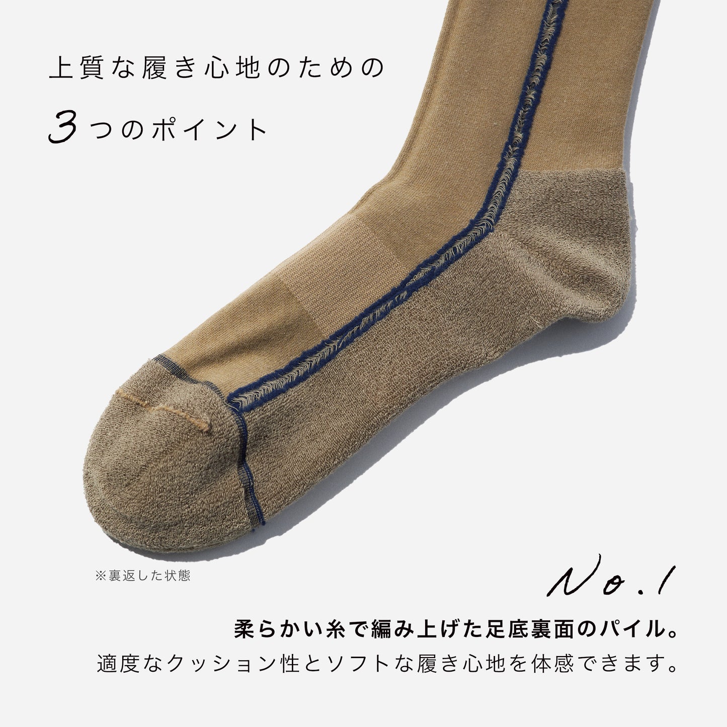 SNOOPY×CHICSTOCKS  パターン  全3色