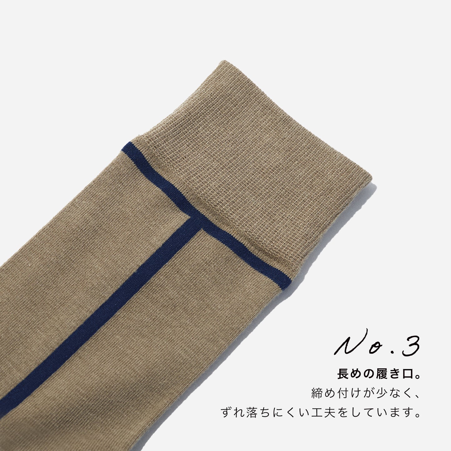 SNOOPY×CHICSTOCKS  ハート  全3色